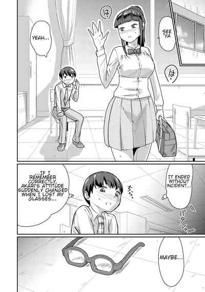 Busty Series — Obedient Big Tits Pet Fucked on Command  [Terada Jackass] [English] [Digital]