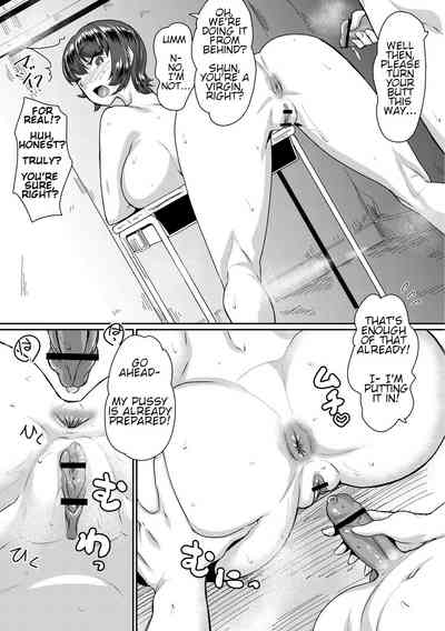 Busty Series — Obedient Big Tits Pet Fucked on Command  [Terada Jackass] [English] [Digital]