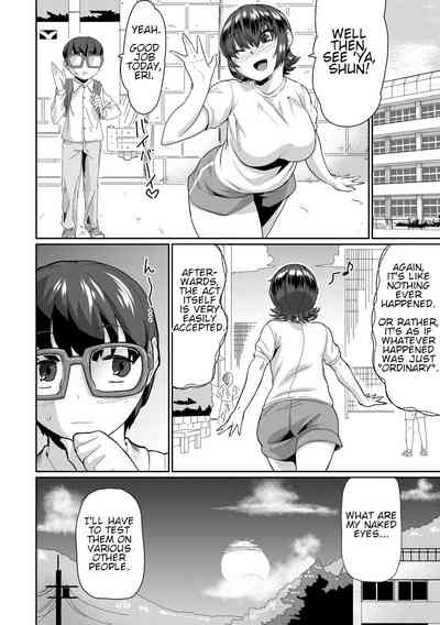 Busty Series — Obedient Big Tits Pet Fucked on Command  [Terada Jackass] [English] [Digital]