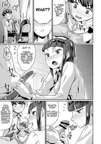 Busty Series — Obedient Big Tits Pet Fucked on Command  [Terada Jackass] [English] [Digital]
