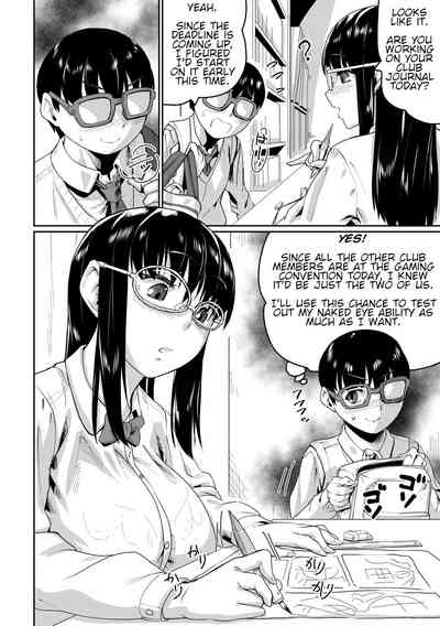 Busty Series — Obedient Big Tits Pet Fucked on Command  [Terada Jackass] [English] [Digital]