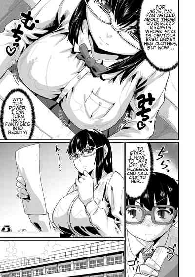Busty Series — Obedient Big Tits Pet Fucked on Command  [Terada Jackass] [English] [Digital]