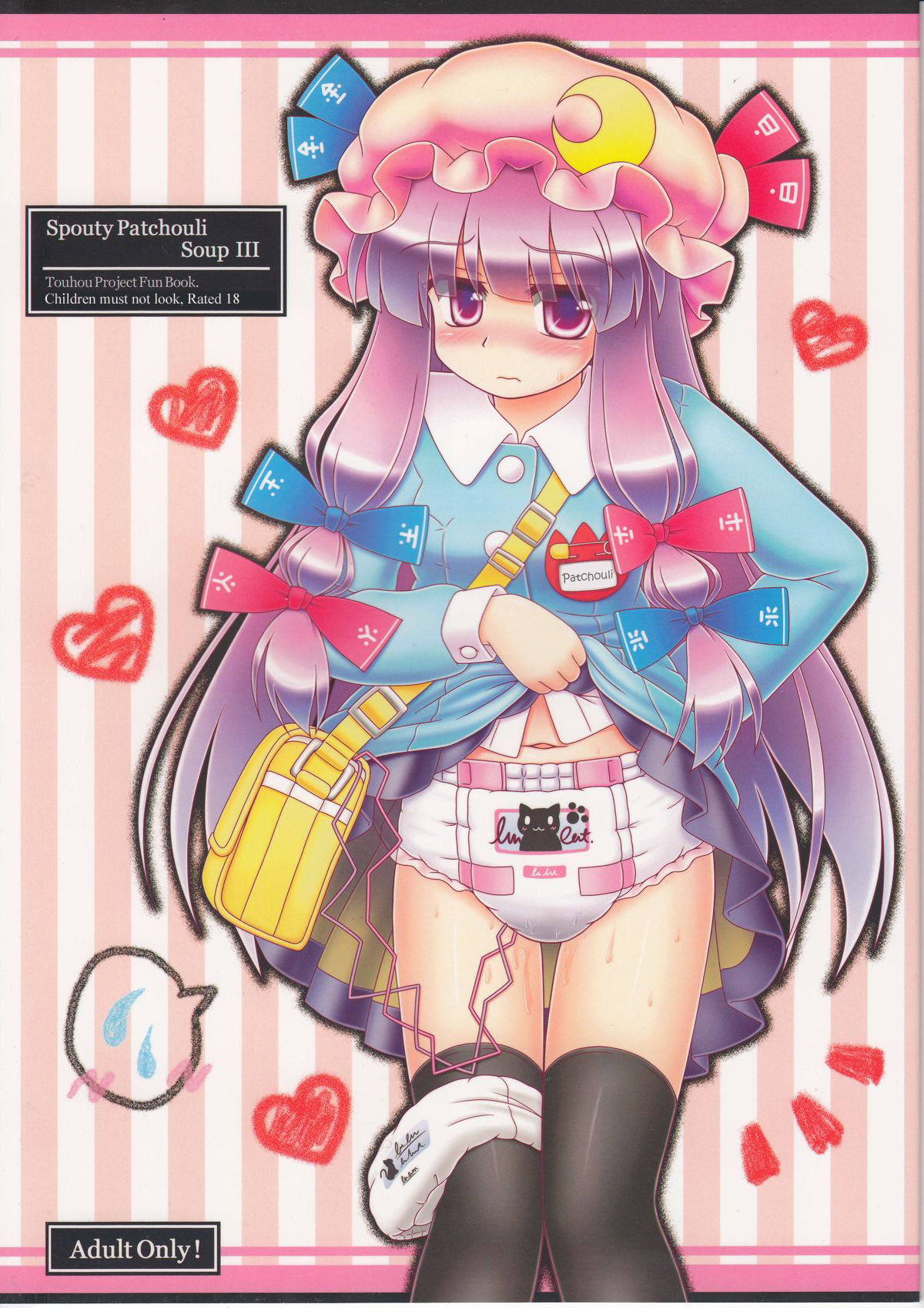 Busty Series — Patchouli Knowledge Gets Fucked Hard in Her Library 3  [Reitaisai 9 Lemegeton U5461 no Diavola Stolas Touhou Project English]