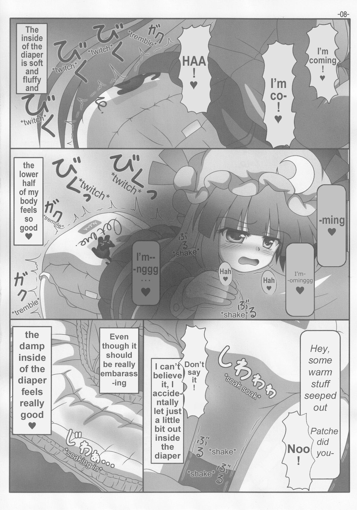 Busty Series — Patchouli Knowledge Gets Fucked Hard in Her Library 3  [Reitaisai 9 Lemegeton U5461 no Diavola Stolas Touhou Project English]