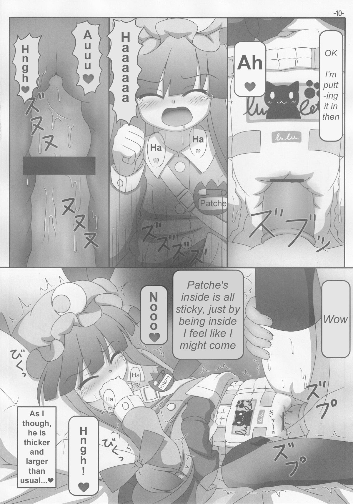 Busty Series — Patchouli Knowledge Gets Fucked Hard in Her Library 3  [Reitaisai 9 Lemegeton U5461 no Diavola Stolas Touhou Project English]