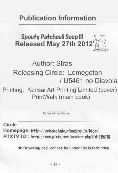 Busty Series — Patchouli Knowledge Gets Fucked Hard in Her Library 3  [Reitaisai 9 Lemegeton U5461 no Diavola Stolas Touhou Project English]