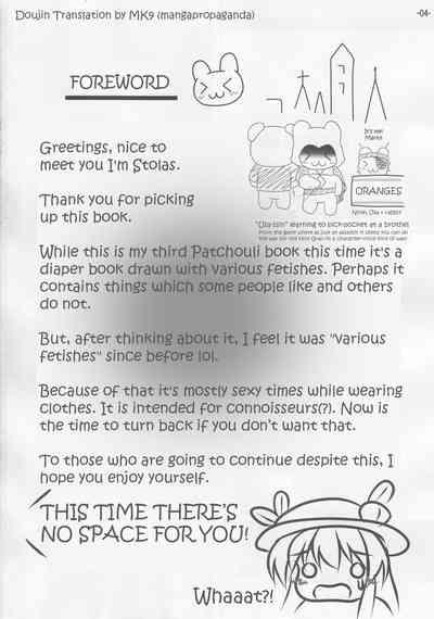 Busty Series — Patchouli Knowledge Gets Fucked Hard in Her Library 3  [Reitaisai 9 Lemegeton U5461 no Diavola Stolas Touhou Project English]