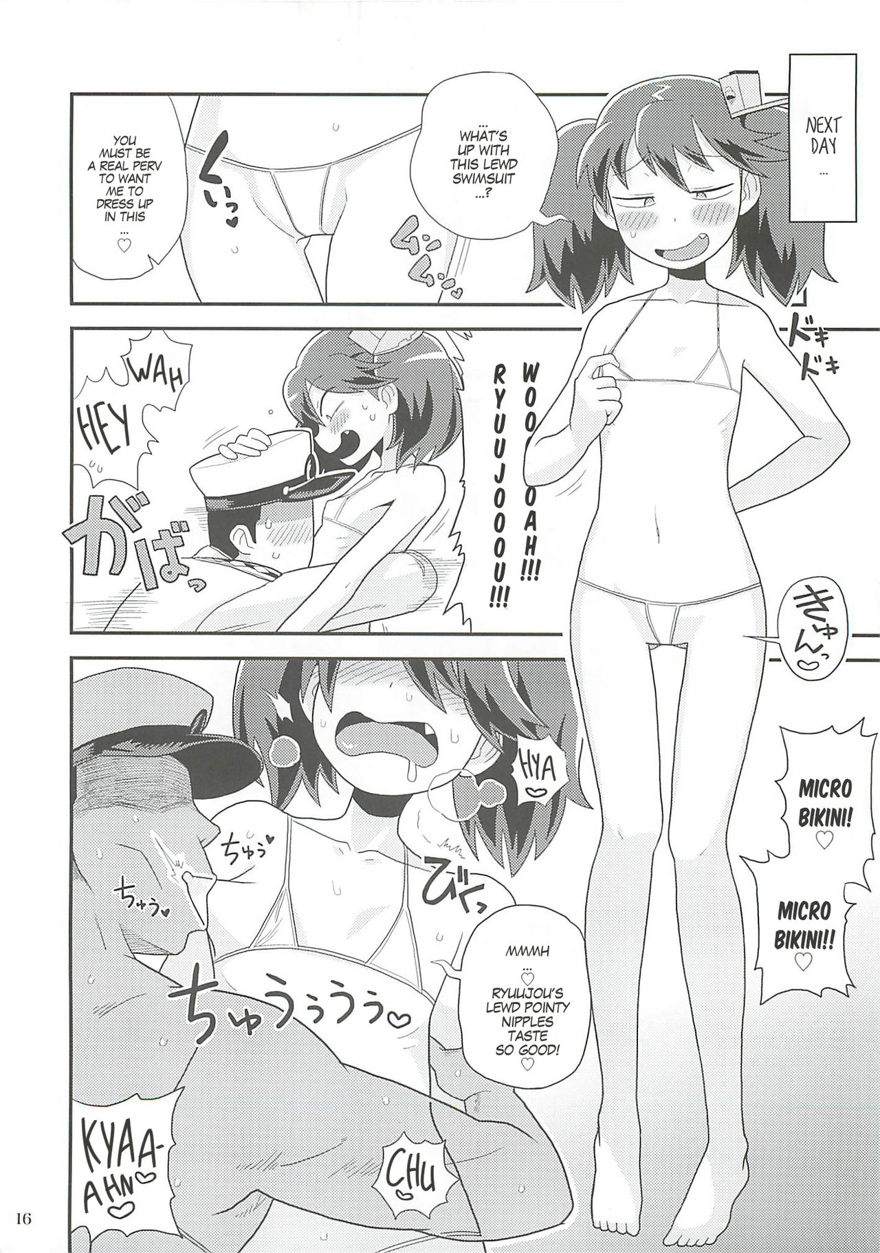 Busty Series — Ryuujo-chan’s Perverted Fuck Duty  [Kasumi Eater (Noumiso)]