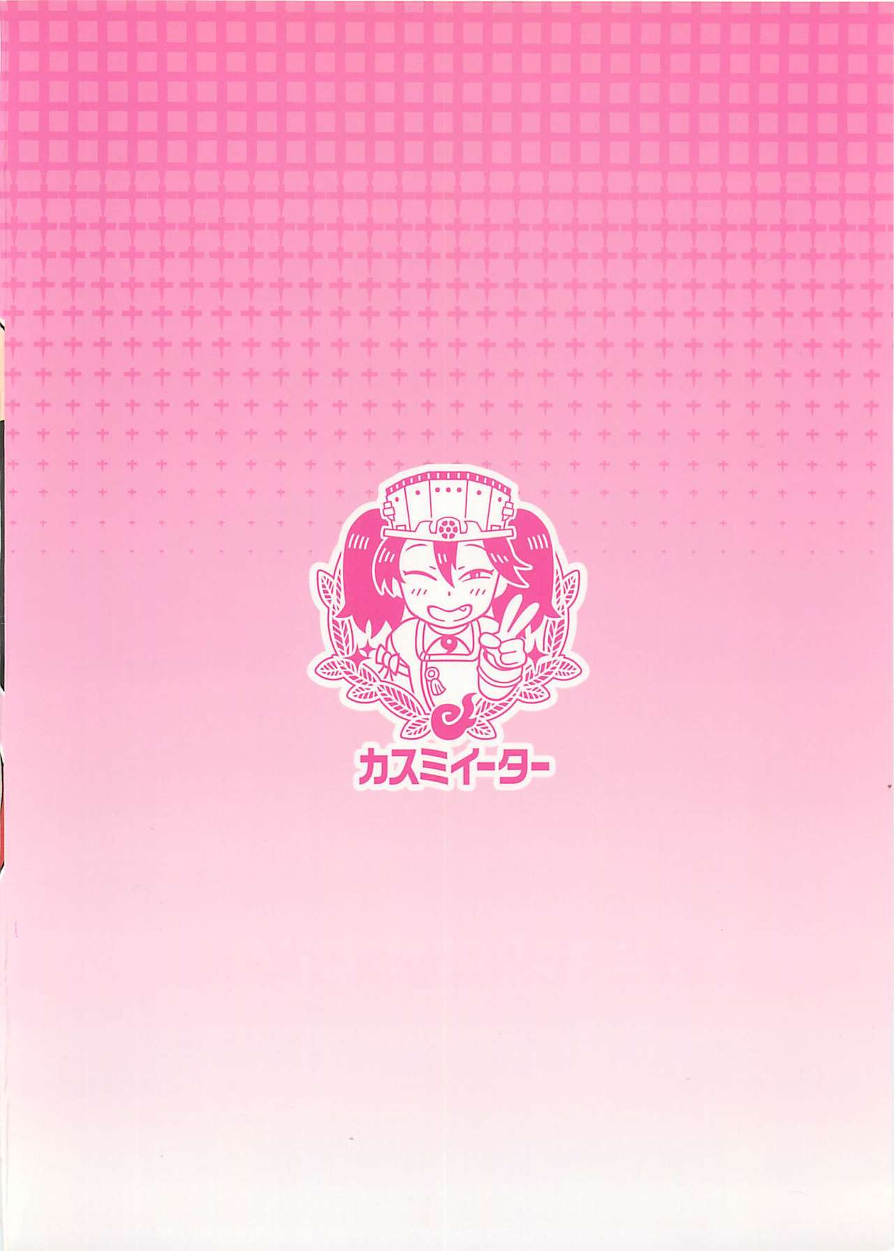 Busty Series — Ryuujo-chan’s Perverted Fuck Duty  [Kasumi Eater (Noumiso)]