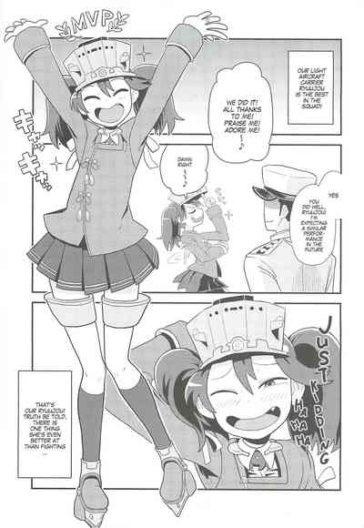 Busty Series — Ryuujo-chan’s Perverted Fuck Duty  [Kasumi Eater (Noumiso)]