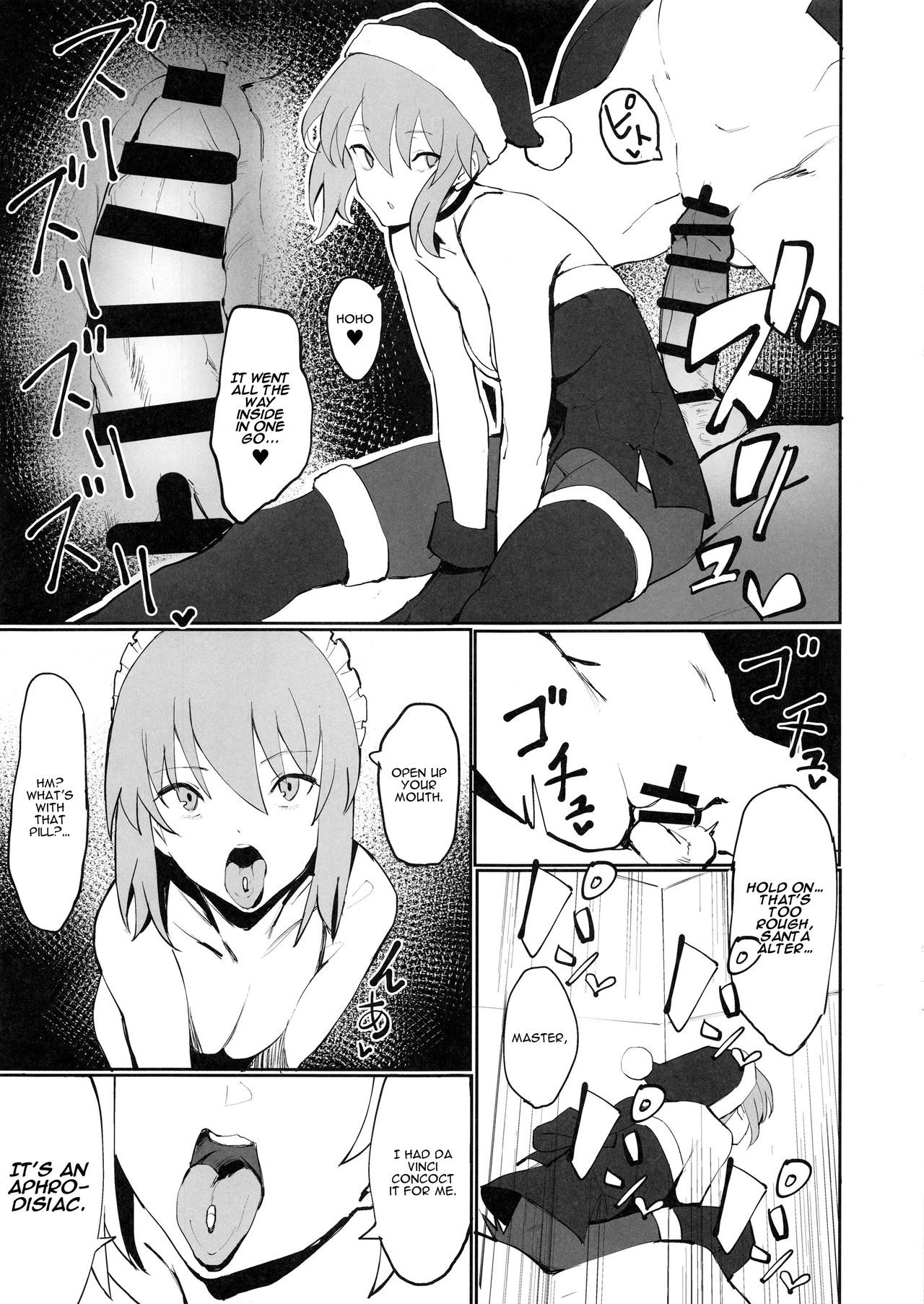 Busty Series — Saber Alter Gets Fucked Hard For Her Mana Transfer [COMIC1☆15] [Kaokaoiyan (Zikataro)]