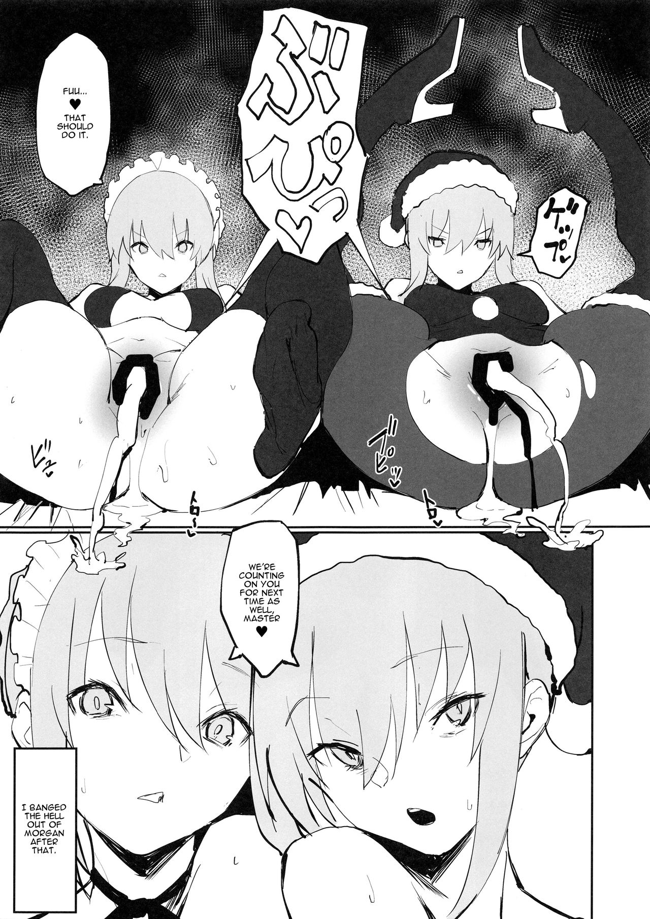 Busty Series — Saber Alter Gets Fucked Hard For Her Mana Transfer [COMIC1☆15] [Kaokaoiyan (Zikataro)]