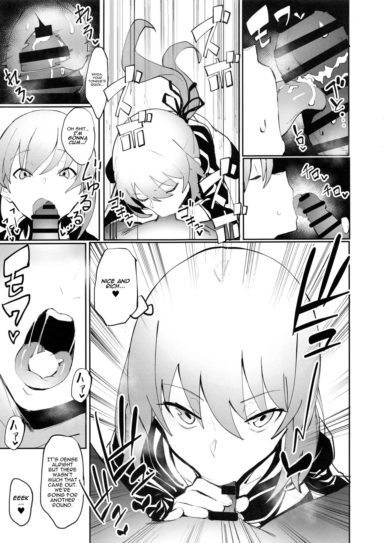 Busty Series — Saber Alter Gets Fucked Hard For Her Mana Transfer [COMIC1☆15] [Kaokaoiyan (Zikataro)]