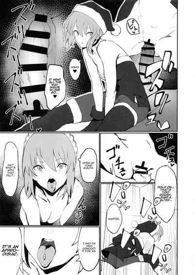 Busty Series — Saber Alter Gets Fucked Hard For Her Mana Transfer [COMIC1☆15] [Kaokaoiyan (Zikataro)]