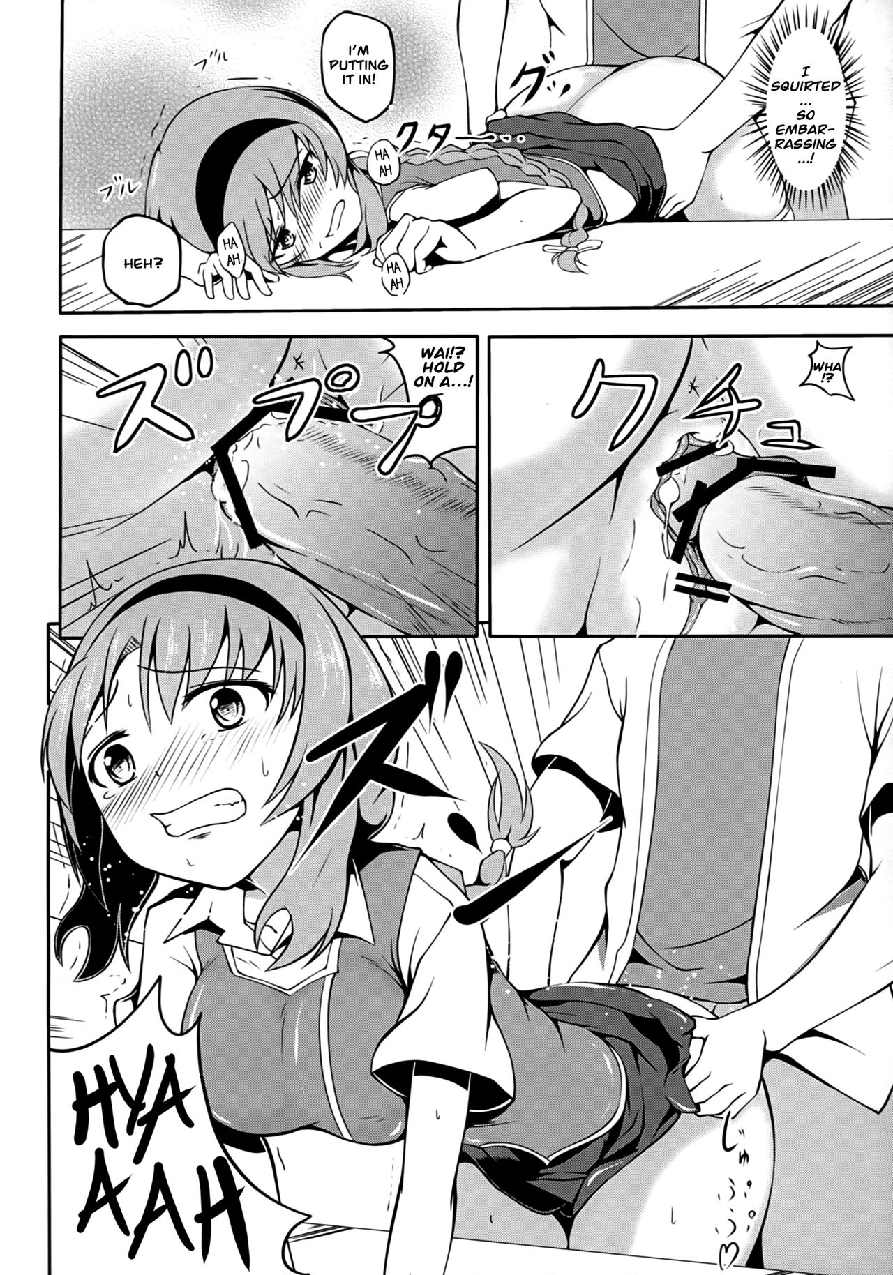 Busty Series — Takao Thunder Rough Group Creampie Action [Sanchi Chokusou Maguro Dan]