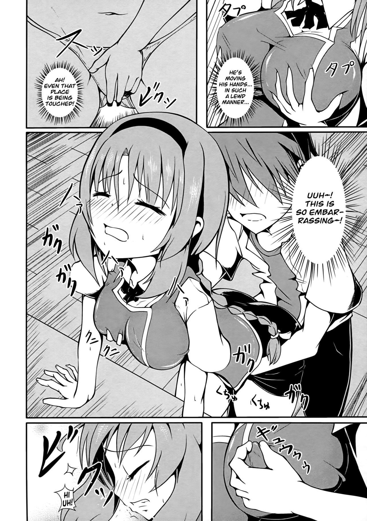 Busty Series — Takao Thunder Rough Group Creampie Action [Sanchi Chokusou Maguro Dan]