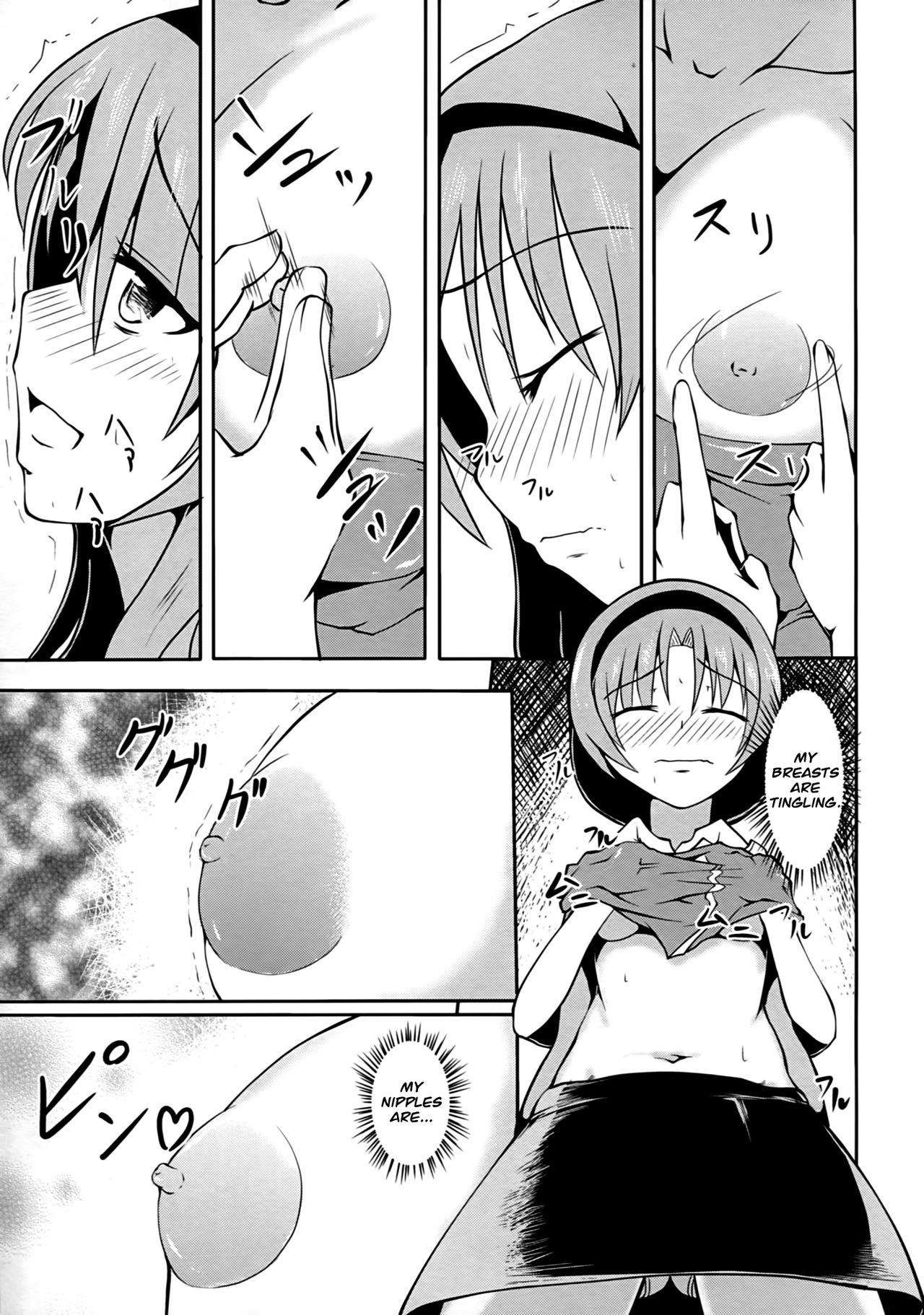 Busty Series — Takao Thunder Rough Group Creampie Action [Sanchi Chokusou Maguro Dan]