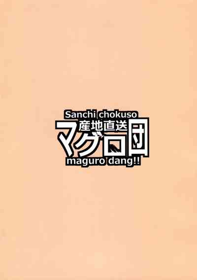 Busty Series — Takao Thunder Rough Group Creampie Action [Sanchi Chokusou Maguro Dan]