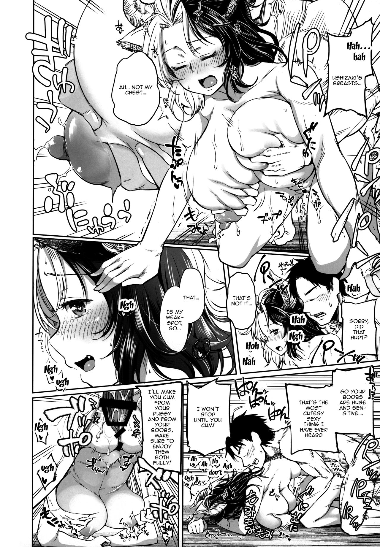Busty Series —  Ushizaki-san’s Troublesome But Amazing Body Gets Fucked Hard