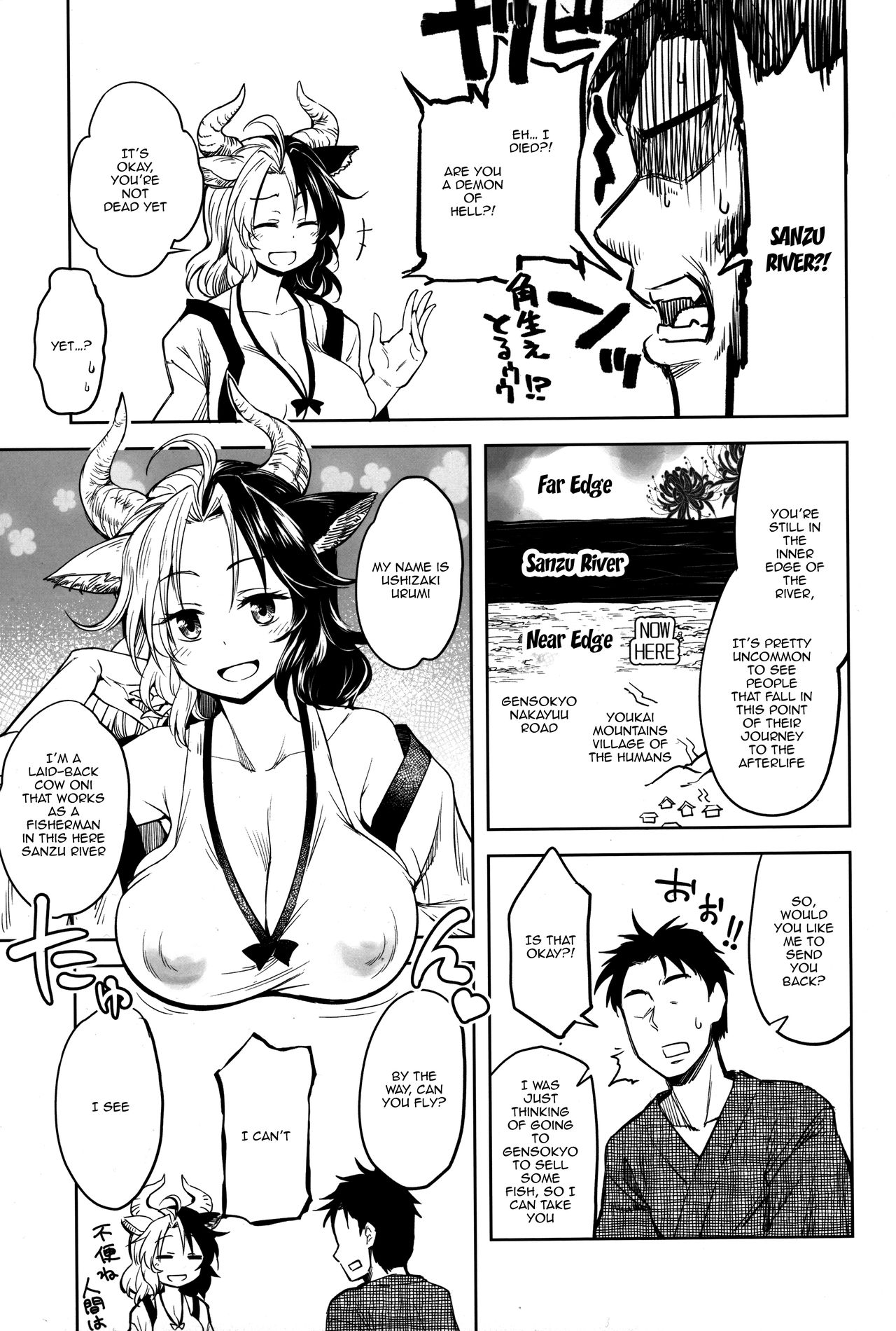 Busty Series —  Ushizaki-san’s Troublesome But Amazing Body Gets Fucked Hard