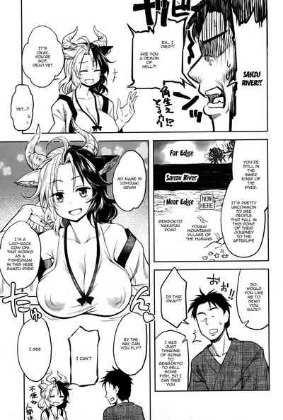 Busty Series —  Ushizaki-san’s Troublesome But Amazing Body Gets Fucked Hard