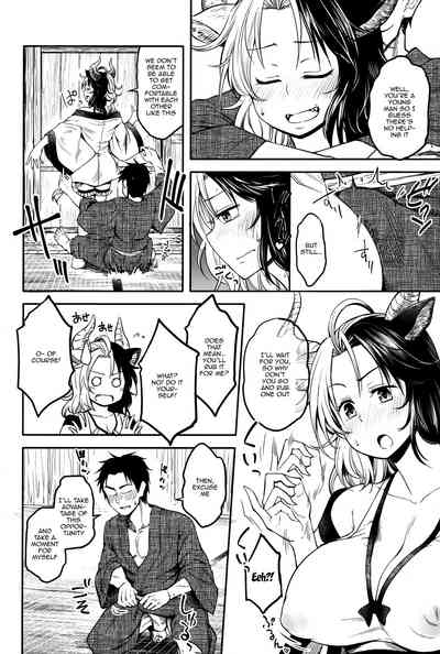 Busty Series —  Ushizaki-san’s Troublesome But Amazing Body Gets Fucked Hard