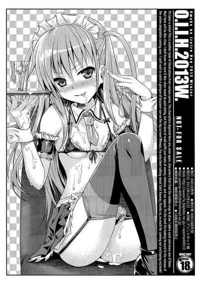 C85 Collection Series — Oily Big-Titted Fucking And Cum Swapping Orgy [40010 1-GO (Shimanto Shisakugata)]