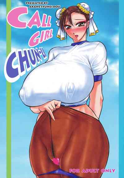 Call Girl Series — Escort Chun-Li Takes Hard Dick In Hotel Room [C87] [Akane Syuhei Dou (Akane Shuuhei)]