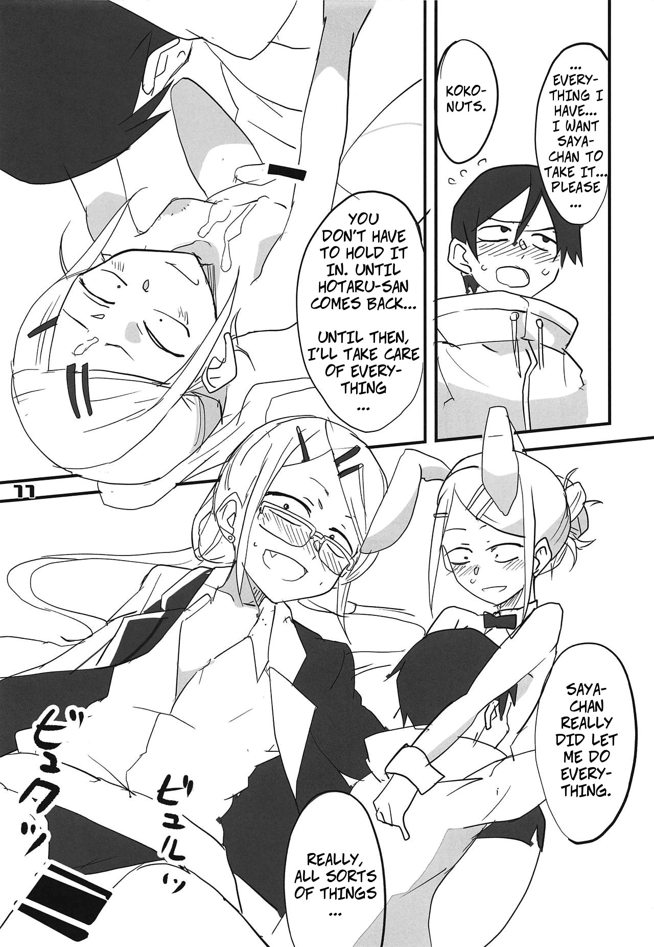 Candy Boobs Series —  Stepmom’s Big Tits Seduction [BlueMage (Aoi Manabu)]