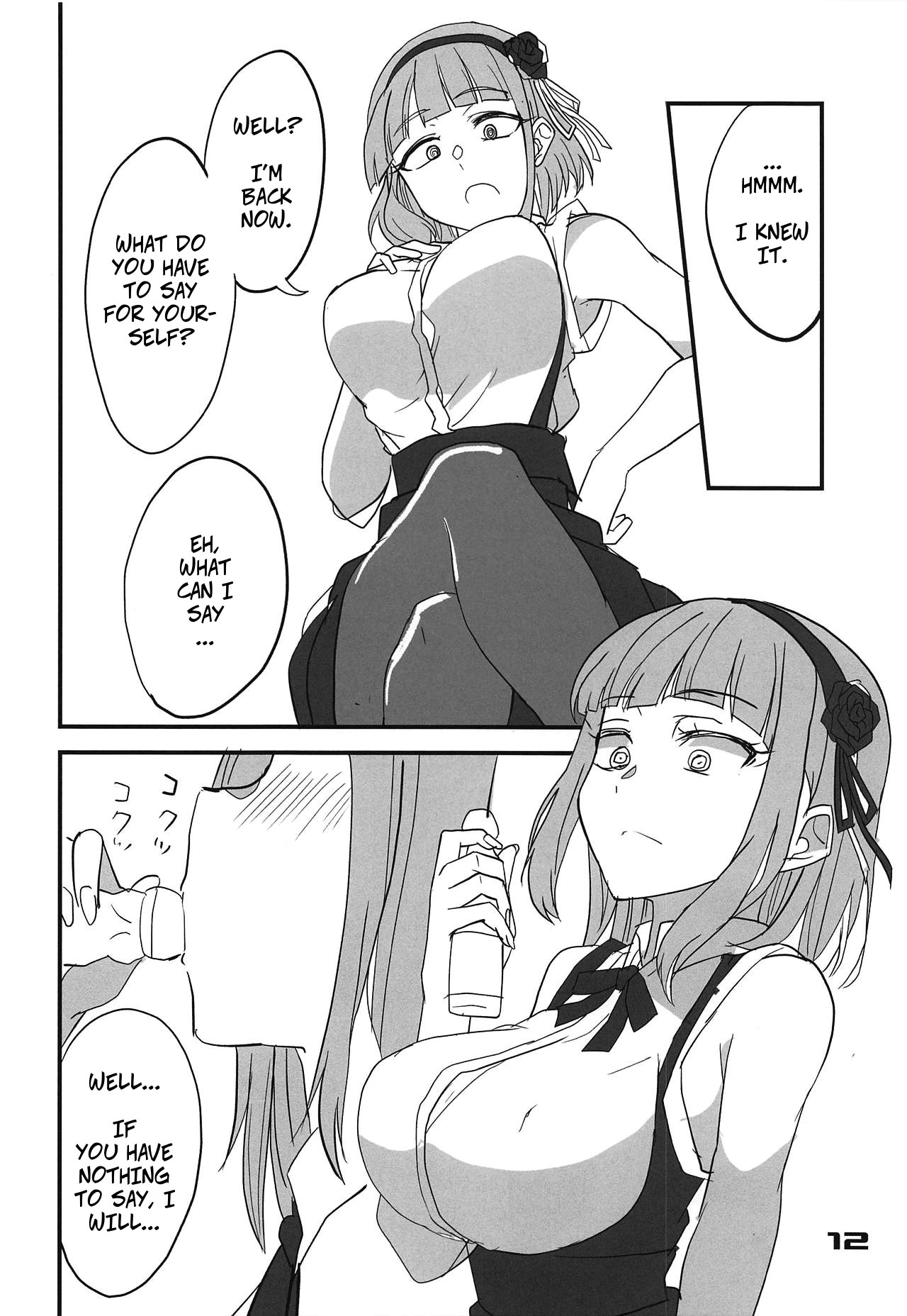 Candy Boobs Series —  Stepmom’s Big Tits Seduction [BlueMage (Aoi Manabu)]