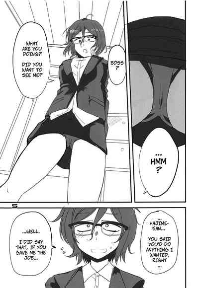 Candy Boobs Series —  Stepmom’s Big Tits Seduction [BlueMage (Aoi Manabu)]