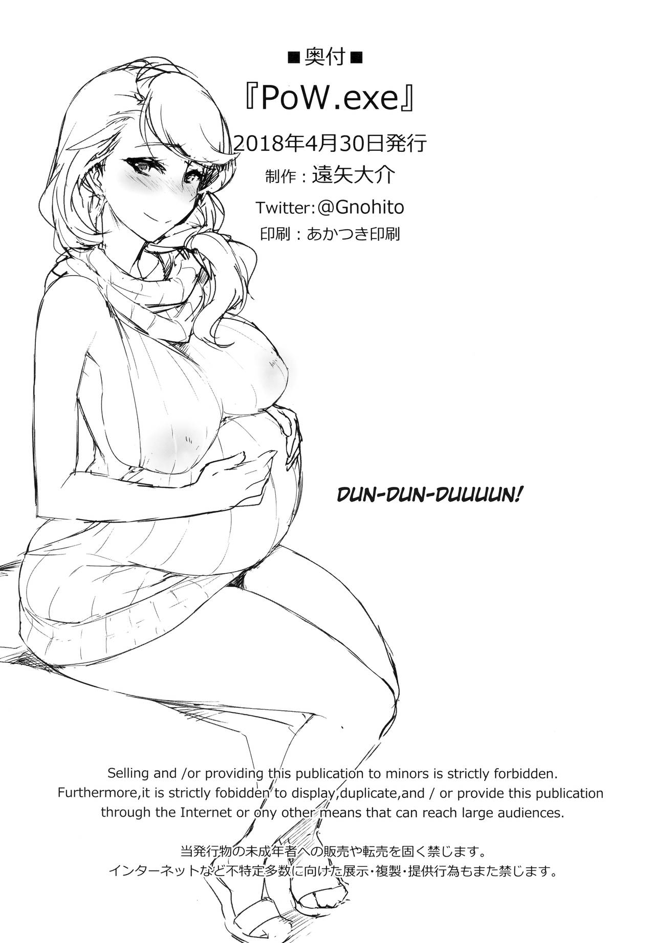 Captive Series — Azur Lane Prisoner of War Fucked Hardcore by Enemy Shipgirls [COMIC1☆13 Jikansa-Kougeki Tooya Daisuke English]