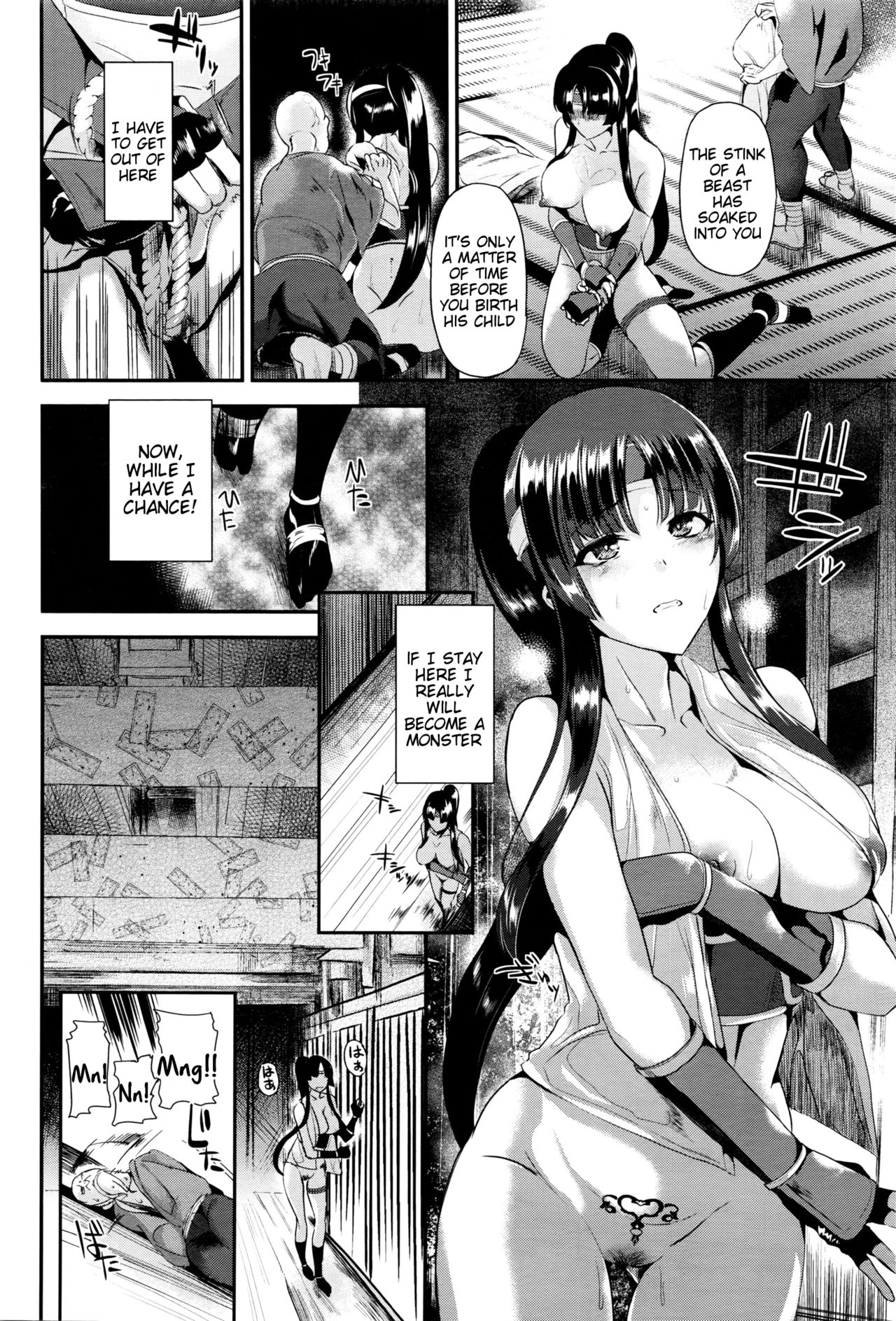 Captured Series — Bound and Defeated Demon Hunter Ayane Gets Fucked Hard [Satou Souji]