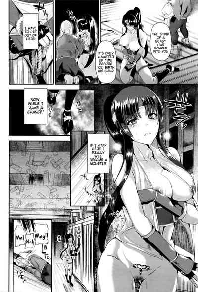 Captured Series — Bound and Defeated Demon Hunter Ayane Gets Fucked Hard [Satou Souji]