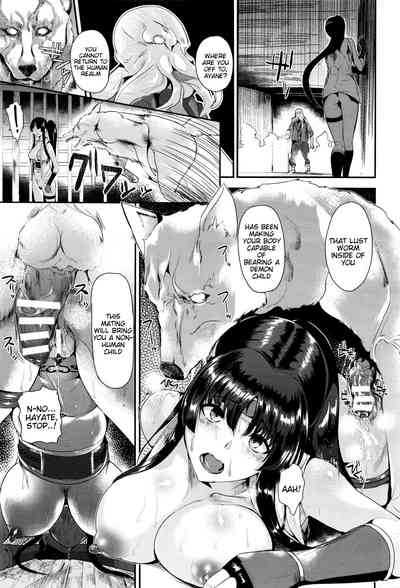 Captured Series — Bound and Defeated Demon Hunter Ayane Gets Fucked Hard [Satou Souji]