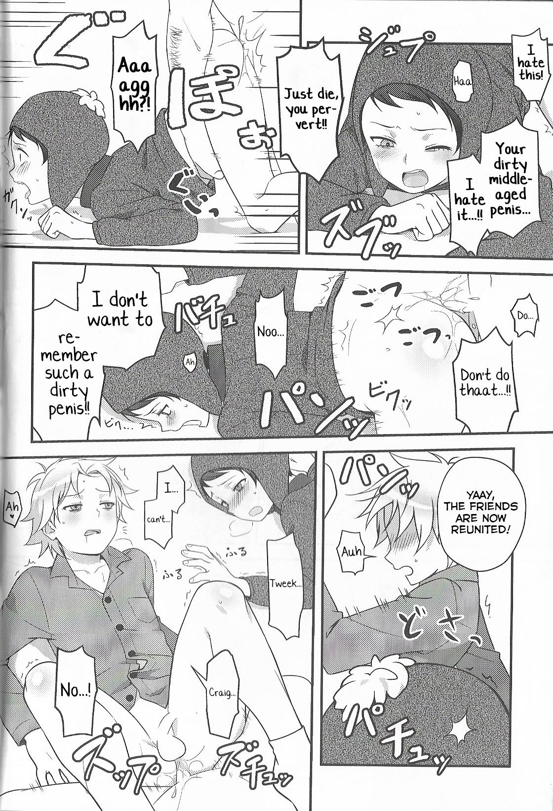 Cartoon Series — Super Menial South Park Gangbang Creampie Compilation [CCTokyo134 The Southeast Kaname Saino English Yuuta’s Blog]