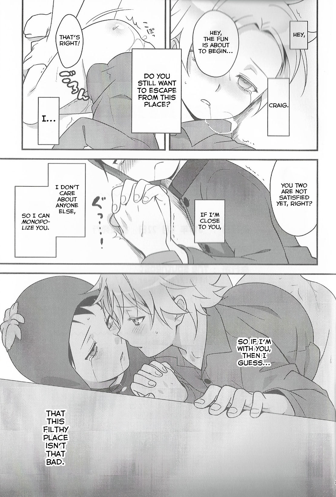 Cartoon Series — Super Menial South Park Gangbang Creampie Compilation [CCTokyo134 The Southeast Kaname Saino English Yuuta’s Blog]