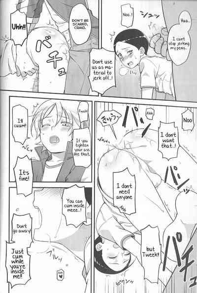 Cartoon Series — Super Menial South Park Gangbang Creampie Compilation [CCTokyo134 The Southeast Kaname Saino English Yuuta’s Blog]