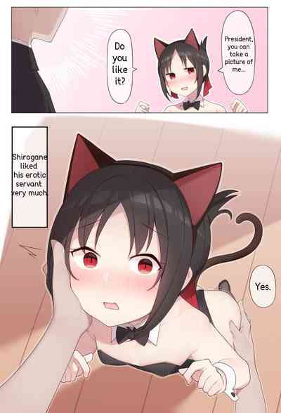 Catgirl Series — Cosplay Fuckslut Takes Cock Deep Throat And Creampie [Alapi]