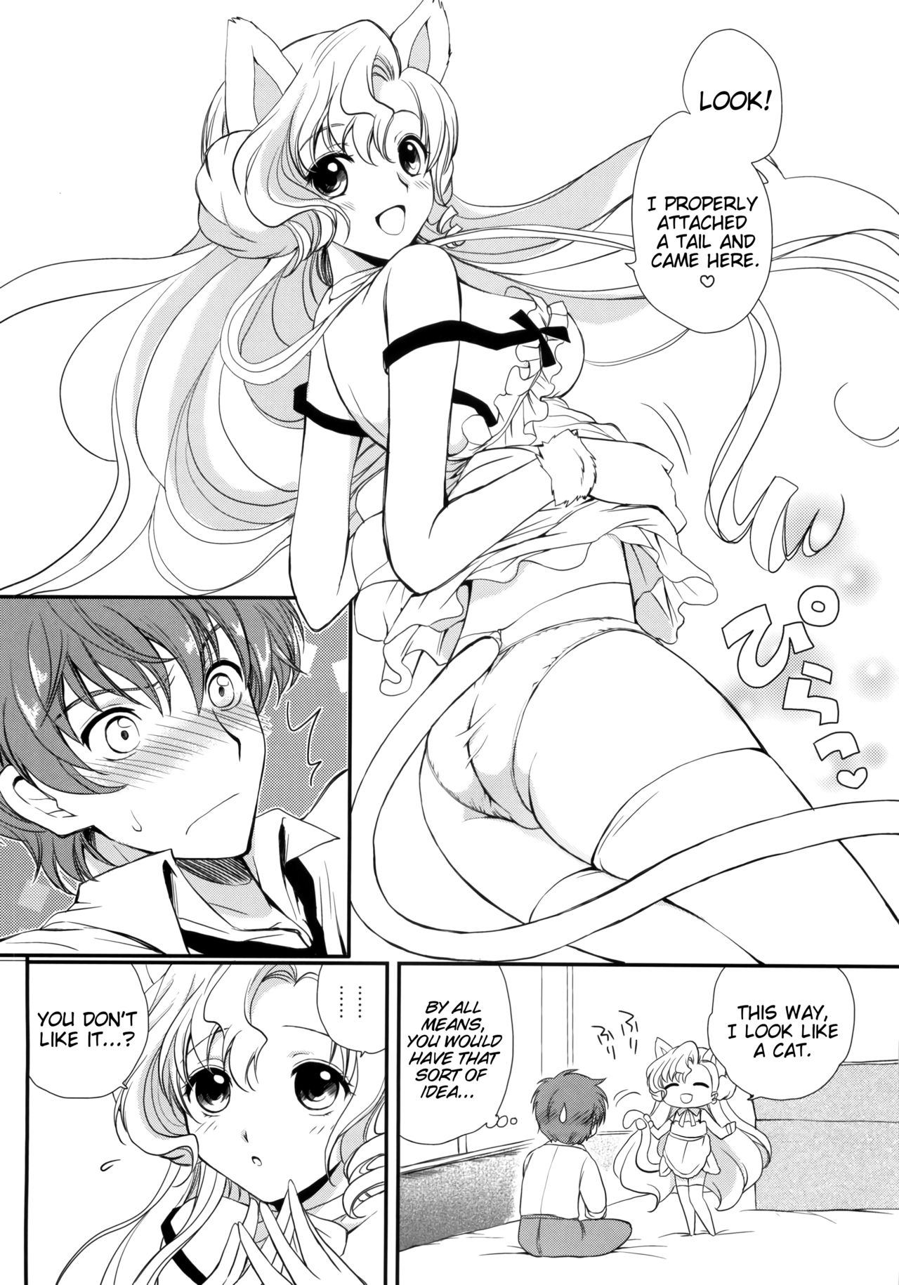 Catgirl Series — Horny Feline Juliet Gets Her Pussy Pounded Roughly [C76] [Kurimomo (Tsukako)] [English] [EHCove]