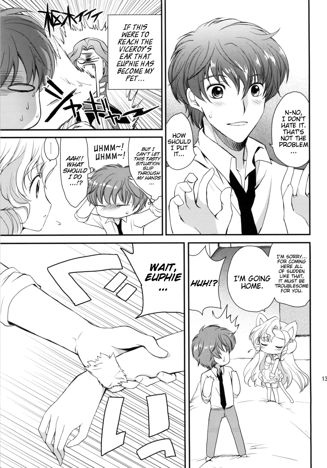 Catgirl Series — Horny Feline Juliet Gets Her Pussy Pounded Roughly [C76] [Kurimomo (Tsukako)] [English] [EHCove]
