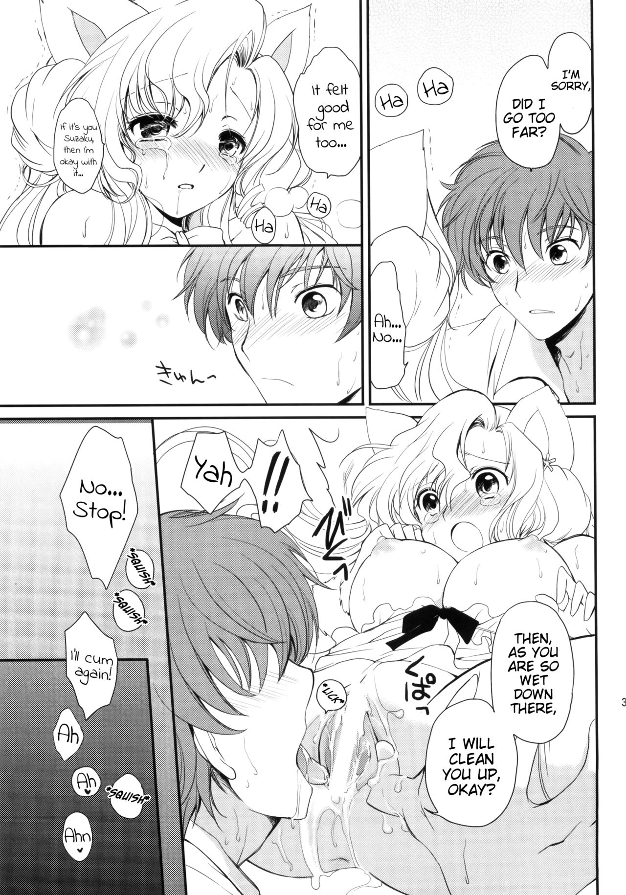 Catgirl Series — Horny Feline Juliet Gets Her Pussy Pounded Roughly [C76] [Kurimomo (Tsukako)] [English] [EHCove]