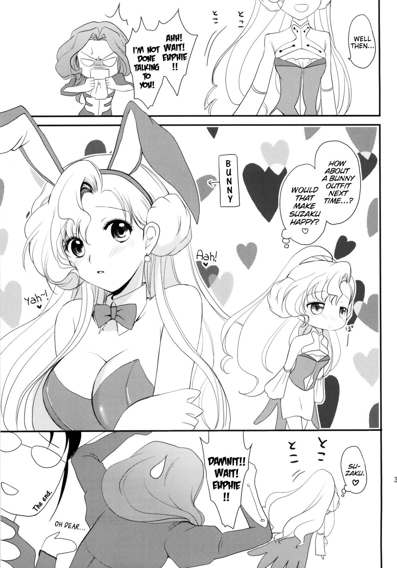 Catgirl Series — Horny Feline Juliet Gets Her Pussy Pounded Roughly [C76] [Kurimomo (Tsukako)] [English] [EHCove]