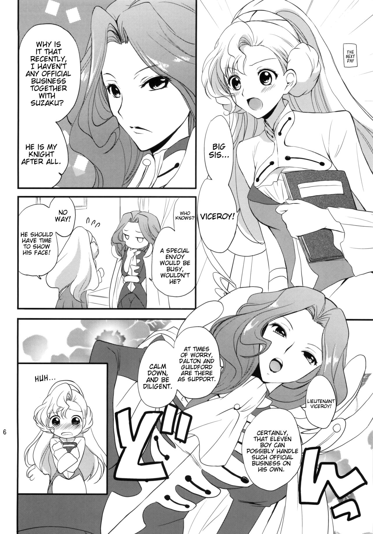 Catgirl Series — Horny Feline Juliet Gets Her Pussy Pounded Roughly [C76] [Kurimomo (Tsukako)] [English] [EHCove]
