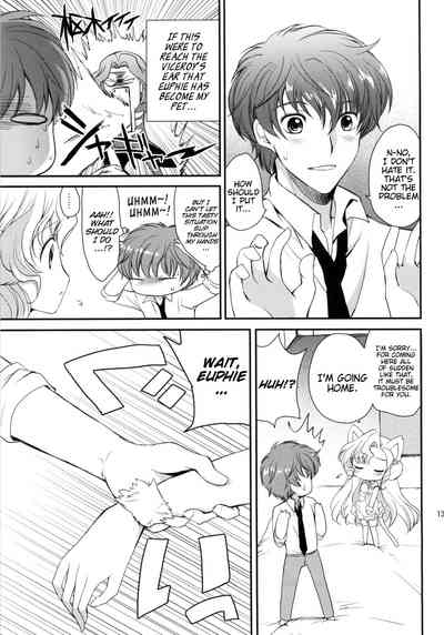 Catgirl Series — Horny Feline Juliet Gets Her Pussy Pounded Roughly [C76] [Kurimomo (Tsukako)] [English] [EHCove]