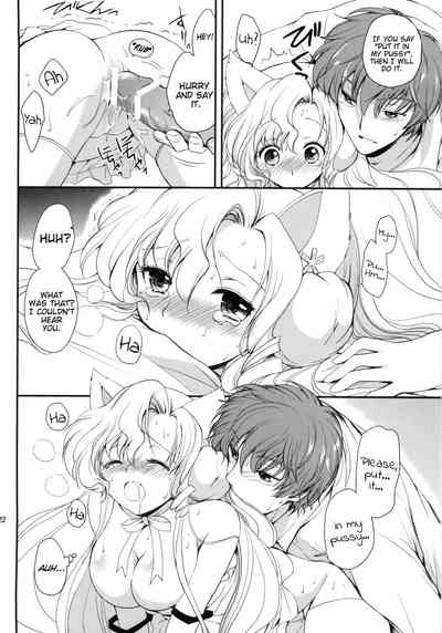 Catgirl Series — Horny Feline Juliet Gets Her Pussy Pounded Roughly [C76] [Kurimomo (Tsukako)] [English] [EHCove]