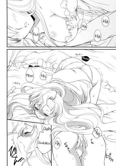 Catgirl Series — Horny Feline Juliet Gets Her Pussy Pounded Roughly [C76] [Kurimomo (Tsukako)] [English] [EHCove]