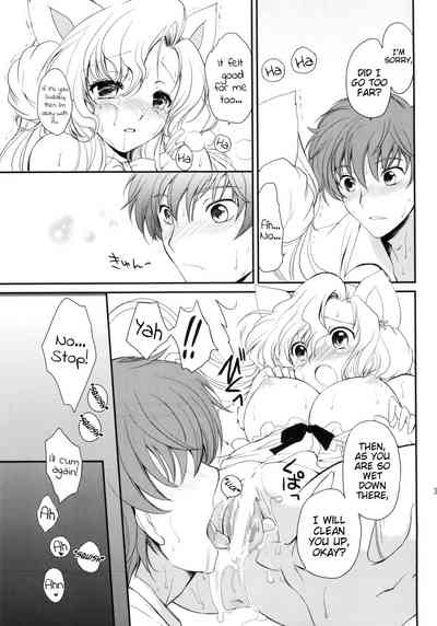 Catgirl Series — Horny Feline Juliet Gets Her Pussy Pounded Roughly [C76] [Kurimomo (Tsukako)] [English] [EHCove]