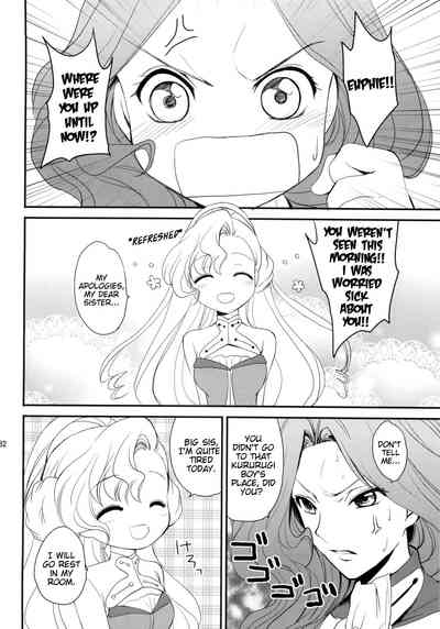 Catgirl Series — Horny Feline Juliet Gets Her Pussy Pounded Roughly [C76] [Kurimomo (Tsukako)] [English] [EHCove]