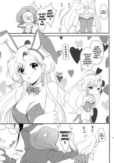 Catgirl Series — Horny Feline Juliet Gets Her Pussy Pounded Roughly [C76] [Kurimomo (Tsukako)] [English] [EHCove]